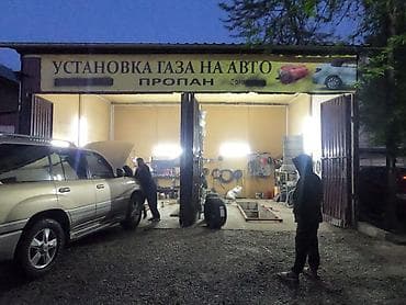 гбо редуктор: Ремонт топливной системы, Другие работы, Тип двигателя: Бензин — 1
