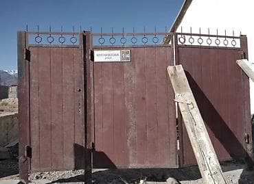 Жер тилкелерин сатуу: 4 соток, Курулуш, Кызыл китеп — 2
