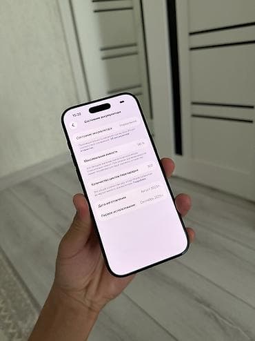 iphon 11: IPhone Air, Б/у, 256 ГБ, Черный, 96 % — 2