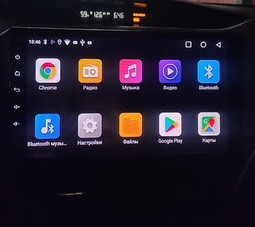 Автомагнитола carvette на 9 дюймов работает очень шустро в идеяльном
