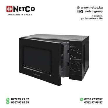 Микроволновка, Новый at lalafo.kg Микроволновка, Новый