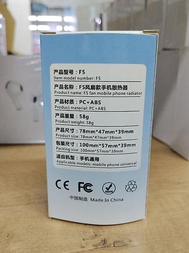 купить вентиляторы: F5 Fan Mobile Phone Radiator — компактный кулер для охлаждения — 2