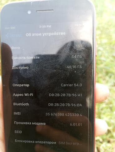 айфон ха: IPhone 8, 64 ГБ, Красный, 1000 % — 3