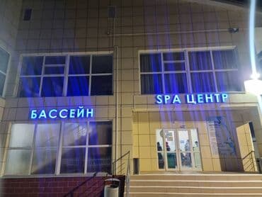 отдых ик: Коттедж, КОТТЕДЖ ЦО Радуга West, Кош-Кол, Детская площадка, Парковка, стоянка, Охраняемая территория — 12