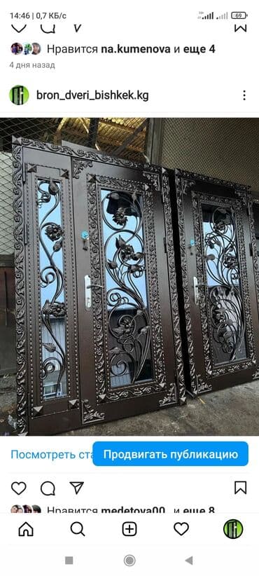 прайс лист на отделочные работы бишкек: Бронированные входные двери витражи на заказ любой размер любой — 5