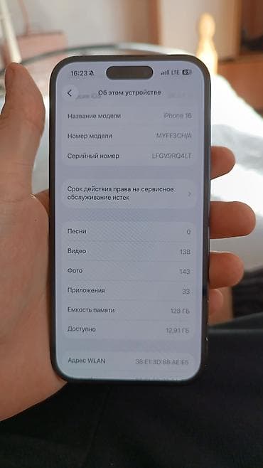 iphone 3: IPhone 16, 128 ГБ, Черный — 2