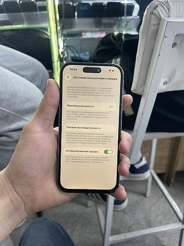 айфон 15 розовый: IPhone 14 Pro, Б/у, 256 ГБ, Deep Purple, Защитное стекло, Чехол, В рассрочку, 81 % — 4