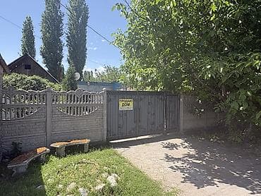 дом в селе беловодском: Продаю дом, красная книга, отопление электрическое и на угле, частично — 1