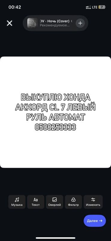 мотор скутер: Выкуплю — 1
