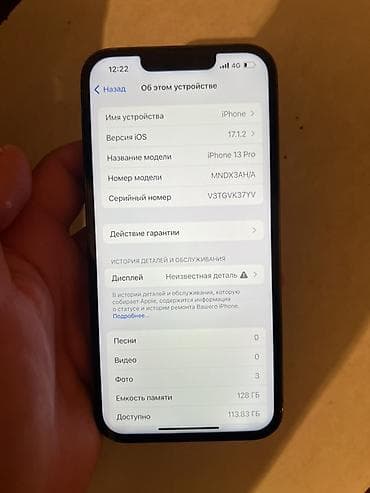 apple 12pro: IPhone 13 Pro, 128 ГБ, Alpine Green, 87 % — 4