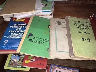 арабского языка: Подборка книг и учебников на русском и английском языках — 5