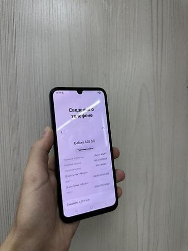 самсунг а2: Samsung Galaxy A25, Б/у, 128 ГБ, цвет - Синий, 2 SIM — 2