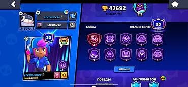 система джокер: Игровой аккаунт Brawl Stars Основное: - Уровень профиля: 20 - Трофеи — 2