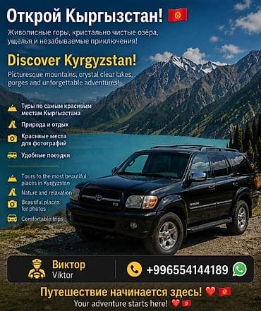 Кыймылсыз мүлк: Ысык-Көлдө кемпинг, Каракол, 7 орун — 1