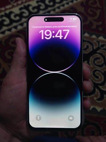 z fold: IPhone 14 Pro, 256 ГБ, Серебристый — 2