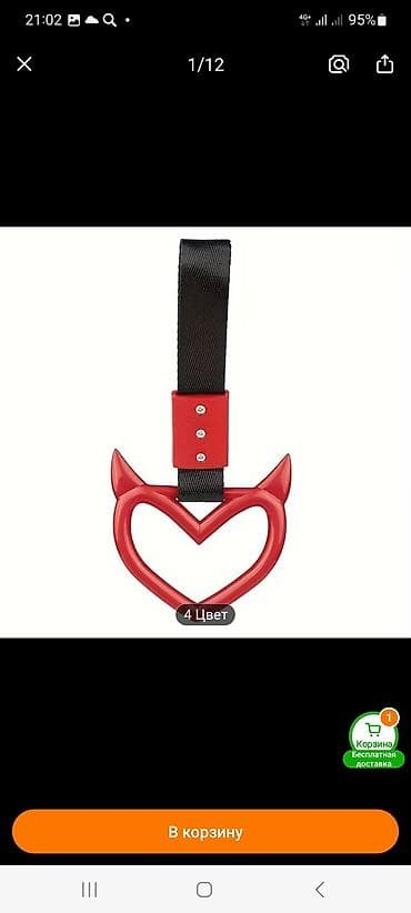 накидки на панель: Набор автомобильных аксессуаров и декора: 1) Наклейки на стойки — 3