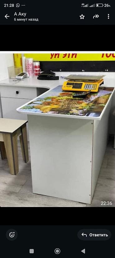 Соода таразалары: Эсептегич, 220 см * 40 см * 35 см, Колдонулган — 3