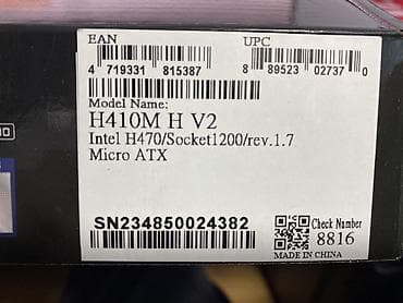 micro atx: Материнская плата для ПК, Gigabyte, LGA1200, Micro-ATX — 1