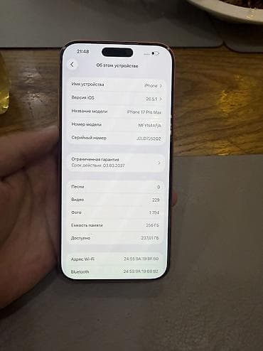 Техника и электроника: IPhone 17 Pro Max, Новый, 256 ГБ, Оранжевый, 100 % — 7