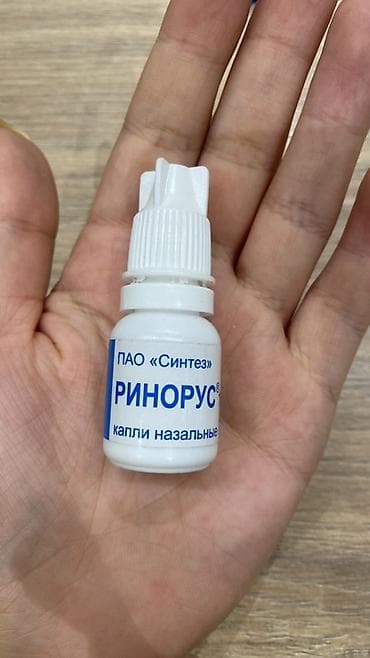 Ринорус — капли назальные - Производитель: ПАО «Синтез» - Форма