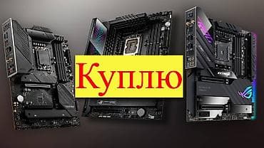 msata ssd: Материнская плата — 1