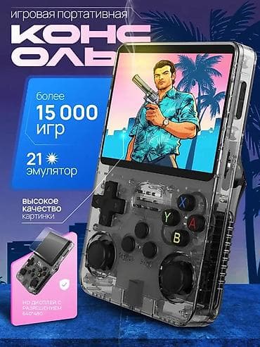 nintendo switch купить: Портативная игровая консоль Портативная ретро‑приставка R35S Есть все — 1