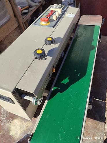 упак: Запайшик сатылат 25000 упаковкалоо жана үтүк 8000 50см 3тиш — 7