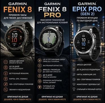 amazfit stratos 3 купить: Умные часы Garmin — оригинальные линейки для спорта и активного образа — 2