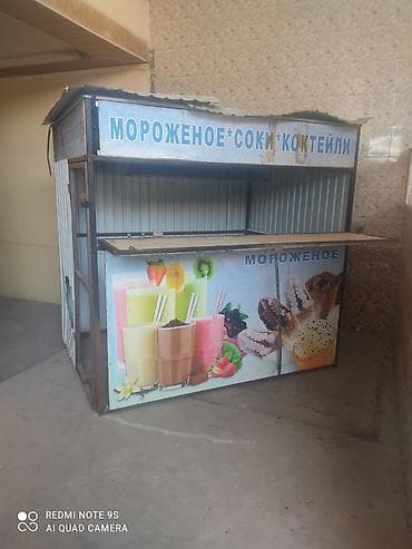 сока: Киоск для продажи мороженого, соков и коктейлей. - Металлический — 1