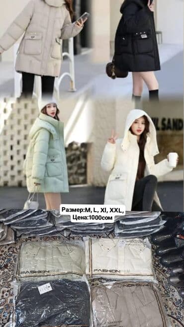 продаю в связи с переездом: Пуховики и зимние куртки — 6