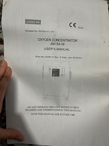 цена кислородного концентратора: Кислородный концентратор JUMAO JMC5A Ni (стационарный) Апарат ИВЛ — 3