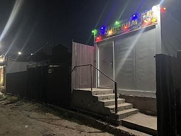 Продаётся дом! адрес: г.Бишкек Первомайский р/н Алтын казык к/н цена — 5