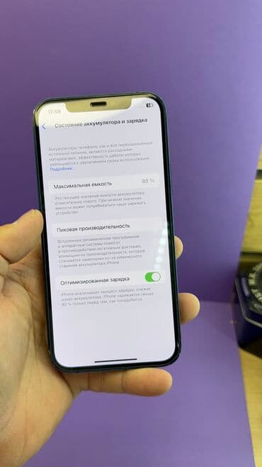 айфон 12 бу бишкек: IPhone 12, Б/у, 256 ГБ, 88 % — 8