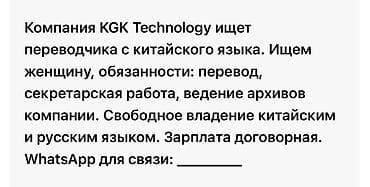 m1 macbook: LiFePO4 серверный аккумуляторный шкаф (система накопления энергии) - — 3