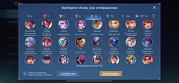naruto: 🔥 ПРОДАЮ АККАУНТ MLBB 🔥 ✅ Аккаунт с гарантией ━━━━━━━━━━━━━━━ — 1