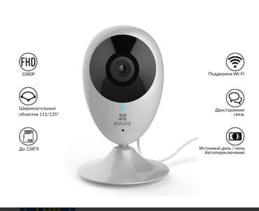 камеры наблюдение: DAHUA IMOU CUBE Вайфай камера 2 megapixel Имеется двухсторонний — 7