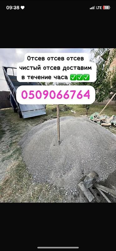 ремень на часы: Отсев, Для бетона, Оптом, В розницу, Портер — 1