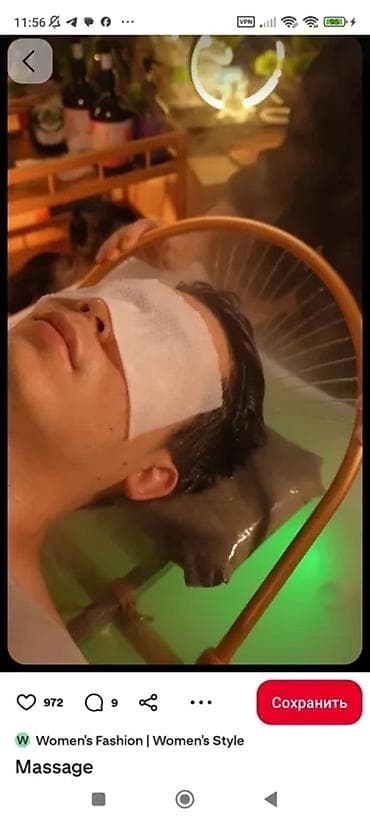 кожа лосина: Набор для ухода и оздоровления от SR (Smart & Rich) Состав и — 4