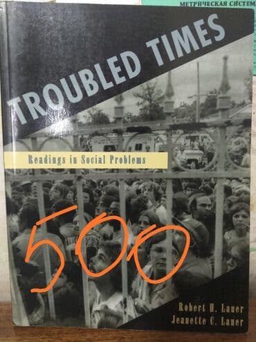 купить школьную доску для начальных классов: Книги,учебники, словари и т.д. Цены указаны на фото. Торг уместен — 23