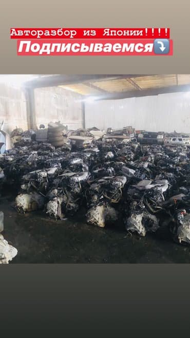 продаю авто с последующим выкупом: Контрактные детали на SUBARU по низким ценам!!!!Звоните или пишит на — 5