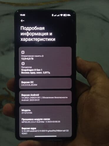 игровой телефоны: Poco F4 GT, Колдонулган, 256 ГБ, түсү - Боз, 2 SIM — 3