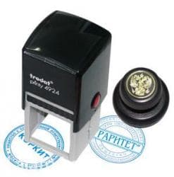 стоимость услуг нотариуса: Юридические услуги | Нотариальные услуги | Консультация — 4