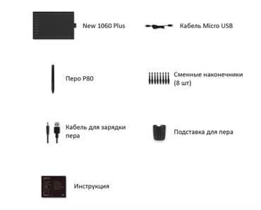 графический планшет с экраном цена: Новый — 4