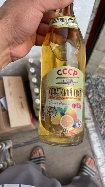 Лимонад at lalafo.kg Лимонад