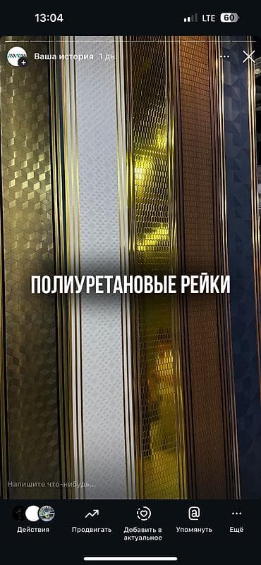 бамбук панели: Бамбуковые панели от 2500 сом до 5500сом Настенные и потолочные панели — 9