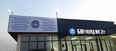 Размещение рекламы: | Вывески, Лайтбоксы, Таблички, | Монтаж, Демонтаж, Разработка дизайна — 10