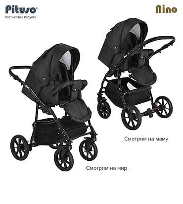 доголоктор: Коляска Pitufo Nino 2 в 1 из экокожи - Материал: экокожа. - — 5