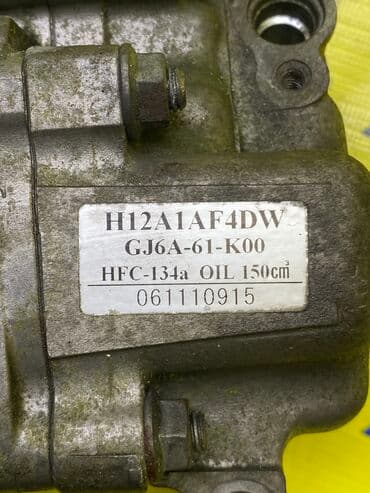 запчасти мазда mpv: Кондиционер Mazda Оригинал, Япония — 4