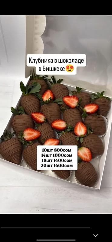 Другой электротранспорт