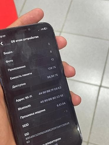 Техника и электроника: IPhone 12 Pro, Б/у, 128 ГБ, Pacific Blue, Чехол, 100 % — 9
